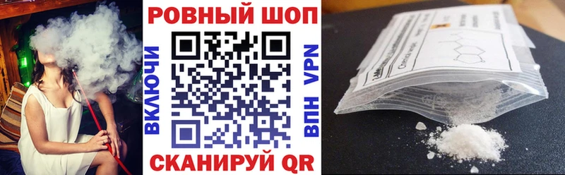 Купить наркоту Череповец Галлюциногенные грибы Амфетамин ГАШИШ Codein COCAIN Мефедрон A PVP Канабис