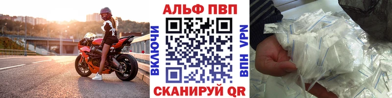 Alpha-PVP СК КРИС Череповец