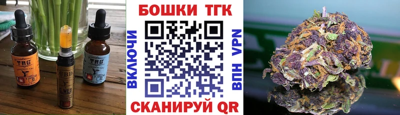 блэк спрут   Череповец  Еда ТГК марихуана  наркота 