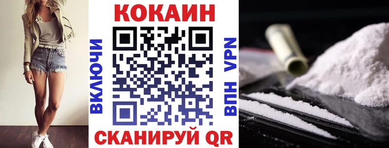darknet Telegram Череповец Кокаин Перу kraken как зайти