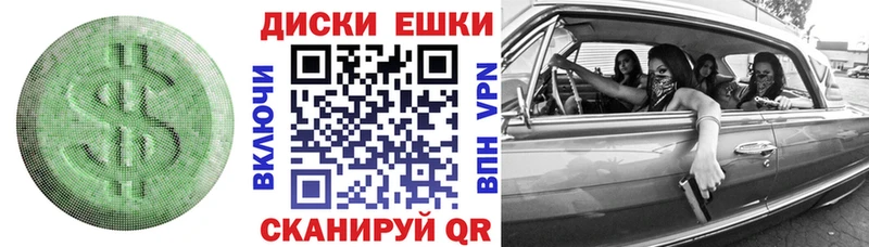 кракен ТОР  купить наркотик  Череповец  ЭКСТАЗИ TESLA 
