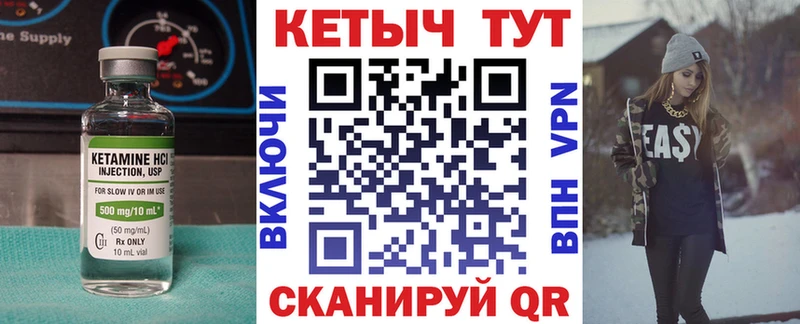 наркотики  Череповец  OMG ссылка  Кетамин VHQ 