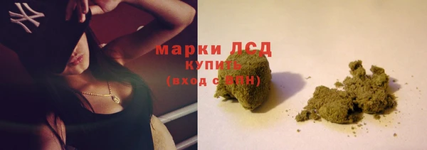 марки lsd Алзамай