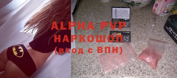 скорость Алексин