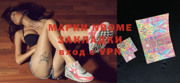 марки lsd Алзамай