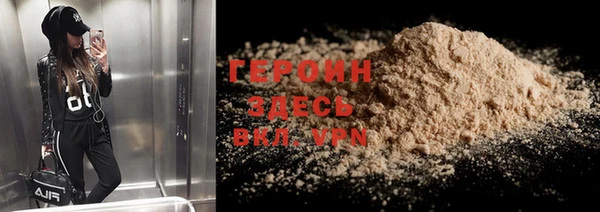 тгк Абинск