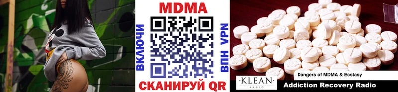 MDMA кристаллы  Череповец 