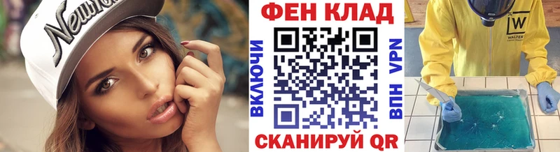 Метамфетамин пудра  Череповец 