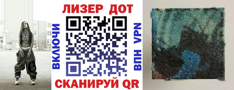 Марки NBOMe 1,8мг  OMG сайт  Череповец  закладка 