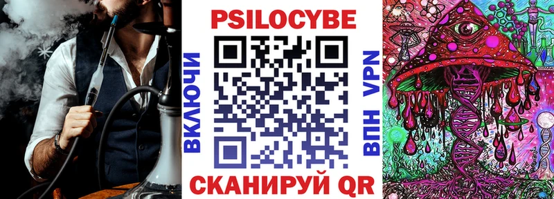наркота  Череповец  Галлюциногенные грибы мицелий 